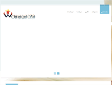 Tablet Screenshot of imennoornejat.com